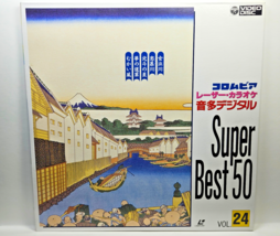 Vintage Columbia LaserDisc Karaoke Multi Digital Super Best 50 Volume 24... - $9.95