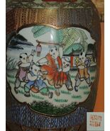 Chinese 12.5&quot; Vase heavy gold decoration poss Qing Qianlong Antique 18th... - $156.78 CAD