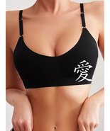 Women&#39;s Chinese Character for Love Seamless Bra (Made in USA) - $28.00