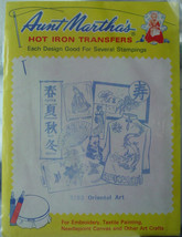 Unused Vintage Hot Iron Transfer Aunt Martha&#39;s &quot;Oriental Art&quot; - £2.39 GBP