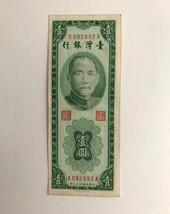 1954 Taiwan Vertical 1 Yuan Banknote - £12.66 GBP