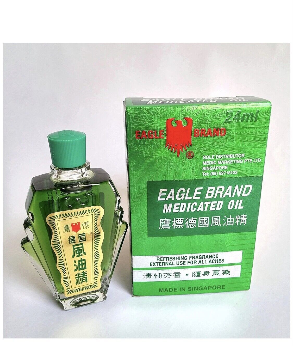 Primary image for Eagle Brand Medicated Oil 0.8 Oz - 24 ml Bottle x 12 bottles or  1 Dozen