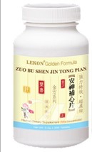 An Shen Bu Xin Pian Heart Calm Control Hypertension Epilepsy Gold Plus Tablet - £25.77 GBP