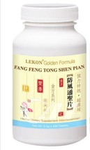 Fang Feng Tong Sheng Pian 防風通勝片 Flat wart Conjunctivitis Pulmonary abscess Gold+ - $32.42