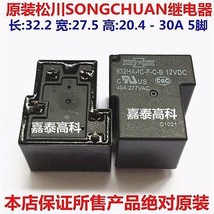 832HA-1C-F-C-B, 12VDC Relay, SONG CHUAN Brand New!! - £5.11 GBP