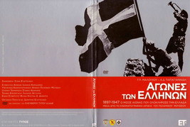 Agones Ton Ellinon 1897-1947 (Documentary) (Malouhos, Papagiannidis) ,Greek Dvd - £11.97 GBP