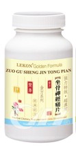 Zuo Gu Shen Jing Tong Tablet 100% Herb Formula 坐骨神經痛片 Sciati Relax Gold Plus  - £25.38 GBP