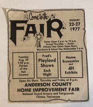 1977 Anderson County Home Improvement Fair Vintage Print Ad Advertisemen... - $7.91