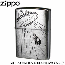 Comical Mix Ufo & Windy Zippo Oil Lighter Mib - $88.34