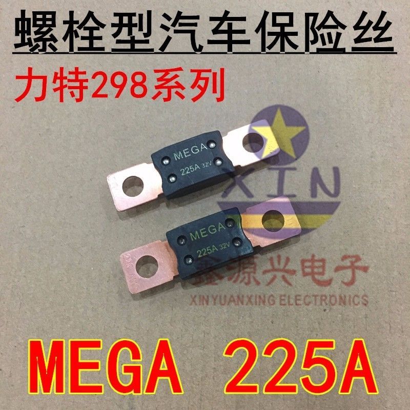 LittleFuse MEGA 225A, 0298225.ZXB Fuse, Littlefuse Brand New!!
