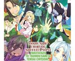 ISSHUN DE CHIRYOU SHITEITA NONI YAKUTATAZU TO VOL.1-12 END ENG DUB SHIP ... - $23.75
