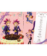 Yu-Gi-Oh! Yaoi Doujinshi In die qua nata es Yami x Yuugi R18 128P - £27.73 GBP