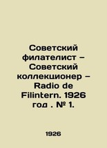 Soviet philatelic: Soviet collector, Radio de Filintern. 1926. # 1. In Russian ( - £319.71 GBP