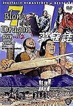 7 Blows Of The Dragon 2 All Men Are Brothers -HK Kung Fu Martial Arts Action DVD - $47.79