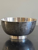 Antique Chinese Tianjin Silver Bowl Engraved Chinese Characters &amp; Flowers 114 G - £782.17 GBP