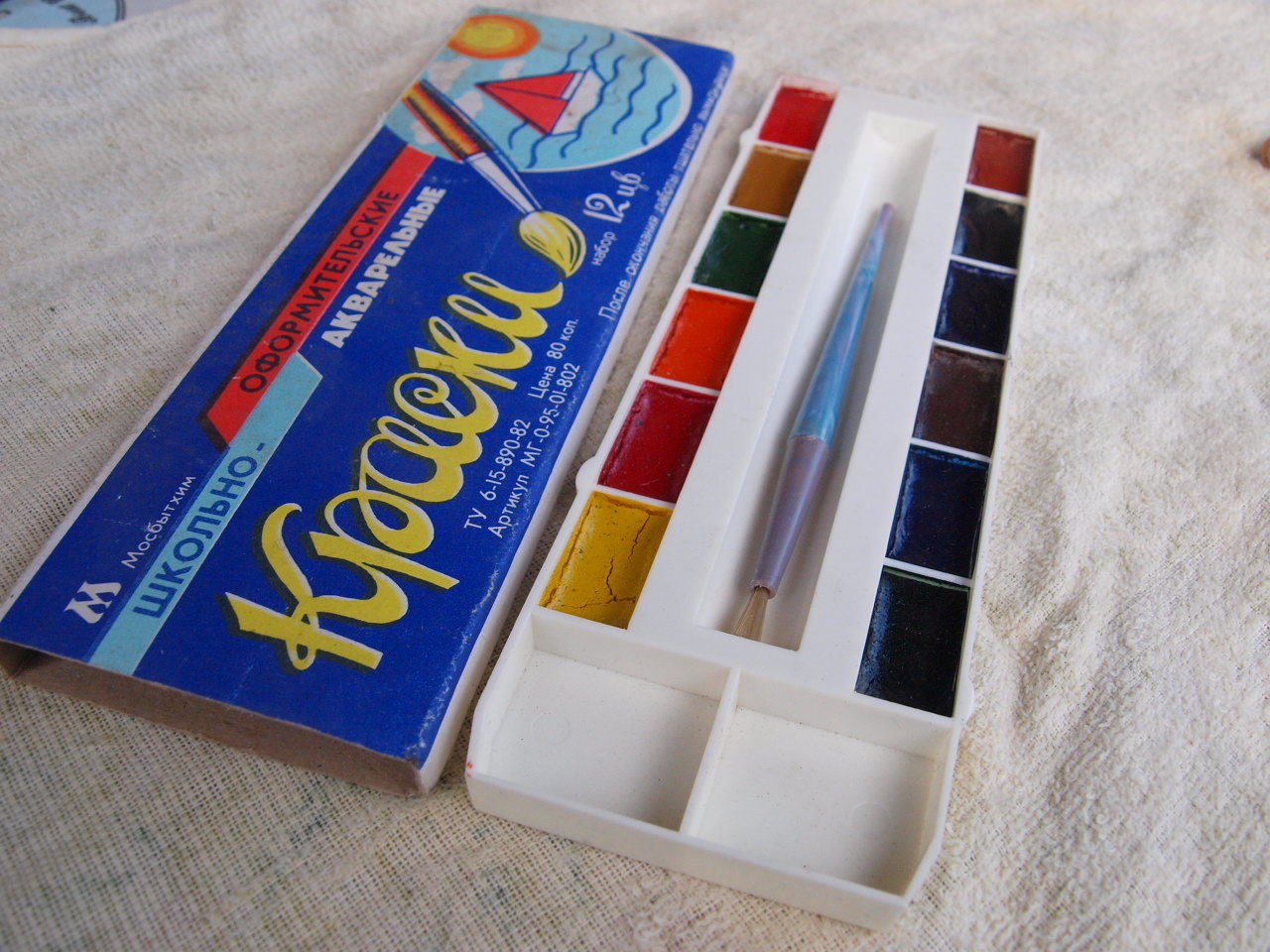 Vintage Russian Soviet USSR  Old School Watercolors Set  - $14.85