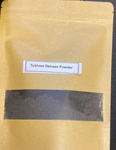 Tukhme Rehaan, Tukhme Rehan 50g Powder - $6.72