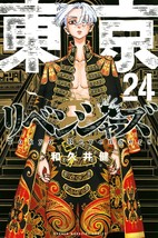 Nuevo Sellado Tokyo Revengers Personaje Libro Manga Anime Comic 2021 Septiembre - £18.45 GBP