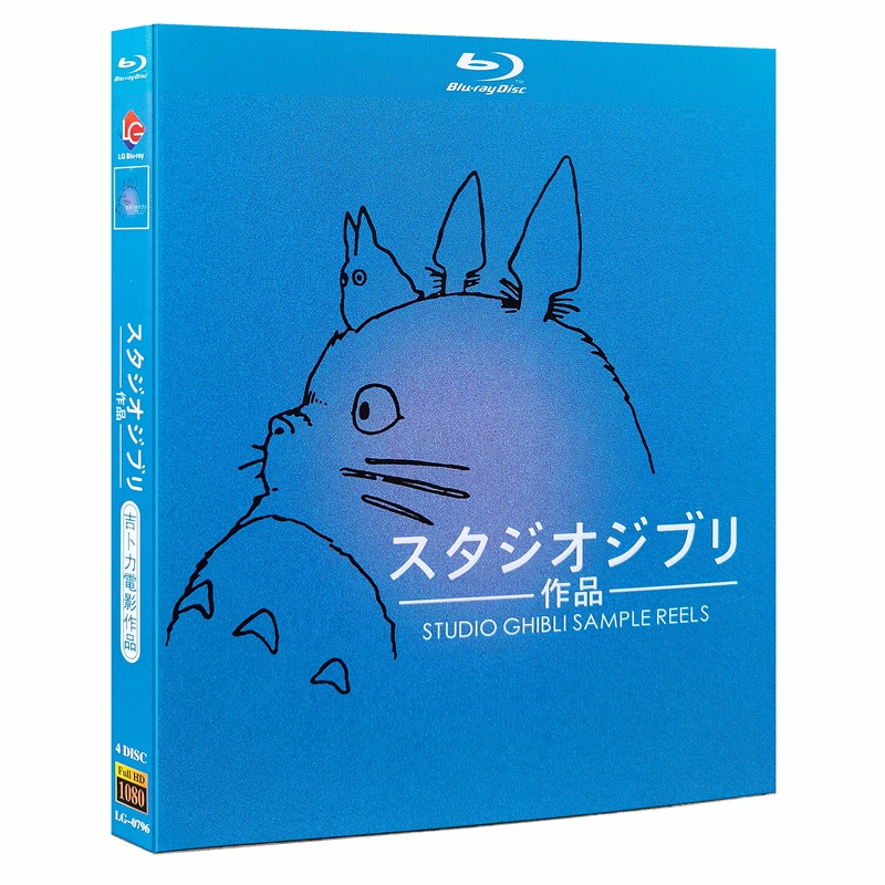 Blu-ray Studio Ghibli compilation album(2023)BD English subtitles Japanese movie - £32.48 GBP