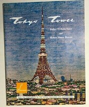 TOKYO TOWER vintage illustrated 1960 Souvenir Magazine with inserts (JAP... - $14.84