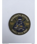 Emblem of the Wagner Group Russia - $33.00