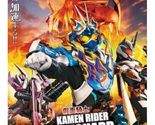 Kamen Rider Gotchard  Masked TV Series Vol.1-50End+3Movie+Hopper1's Spri... - $50.48
