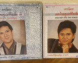 Set of 2 Greatest Hits Thai Songs Producer Jient Ya Tranding - $59.35