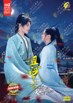 DVD Chinese Drama Who Rules The World Vol.1-40 End (2022) English Sub  - £43.55 GBP