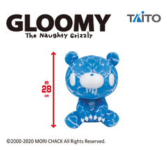 Japan Taito Gloomy Bear Summer edition 2020 -SHINING OCEAN - 28cm - $63.01