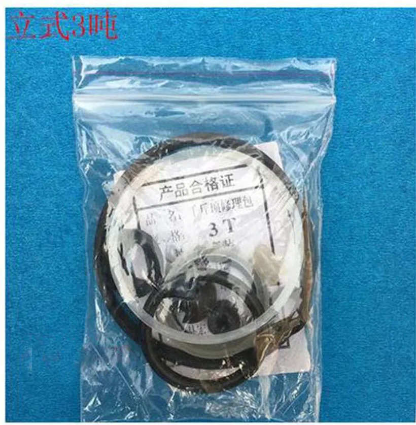 3T Vertical Jack Repair Kit - Oil Seal Ring Accessories for Car Jacks - $17.04