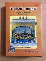 Religious Gita Press AYODHYA MAHATMYA Hindi Book FREE SHIP - £22.45 GBP