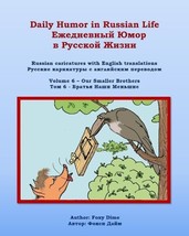 Daily Humor in Russian Life Volume 6 - Our Smaller Brothers: Russian caricatures - £14.95 GBP