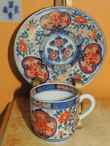 Fuki Choshun Cup Saucer Doucai underglaze blue w red green marked cobalt... - $119.97 CAD