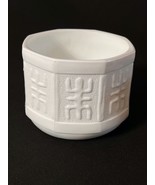 Vintage Mid Century Milk Glass Asian Octagonal Planter Chinoiserie - $16.27 CAD