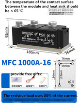 MFC 25A,55A,70A-1500A 1600V SCR Rectifier Module Thyristor Module Power Module - £12.62 GBP+