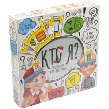 POPULAR RUSSIAN BOARD GAME ”WHO I AM” Настольная Игра (&quot;Кто я?&quot;) - £43.40 GBP