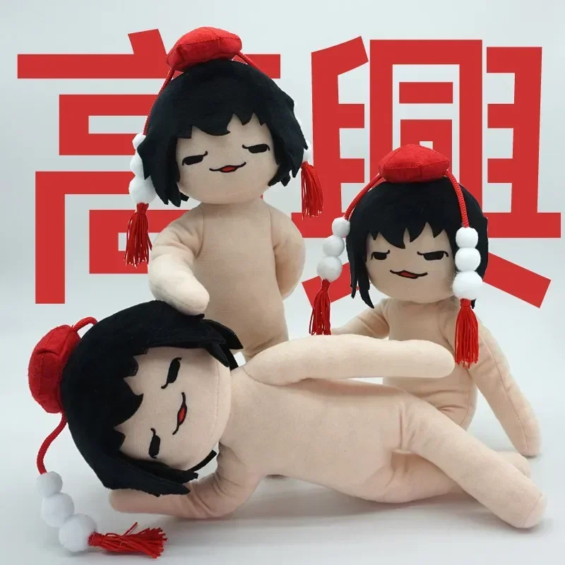 30cm Anime TouHou Project Wicked aya Shameimaru Aya Cosplay Funny Plush Stuffed - £20.80 GBP