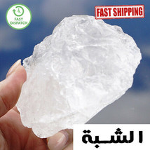 Moroccan Alum Alumbre Stone Natural Pure Deodorant Skin Care حجر الشبة ا... - $9.89+