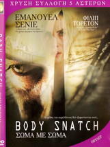 Body Snatch (Corps A Corps) Emmanuelle Seigner, Ph. Torreton R2 Dvd Only French - £23.59 GBP