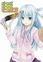 Illustration Book Ga-ru Season Collection 10 - £27.86 GBP