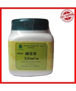 Xi Xian Cao Siegesbeckia Granules - 100g Bottle for Holistic Health and ... - $572.92 MXN