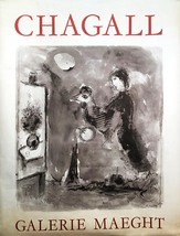 Marc Chagall Galerie Maeght - £584.07 GBP