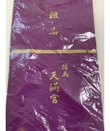 Hofu Tenmangu Shrine Furoshiki Purple - $414.40 MXN