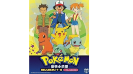 Pokemon Season 1-5 Complete Series (Vol.1-283 END) Anime DVD [English Dub] - £47.01 GBP
