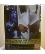 Kamen Rider Super 1 Figure - Bandai Rider Mascolle Best Collection Selec... - $674.81 MXN