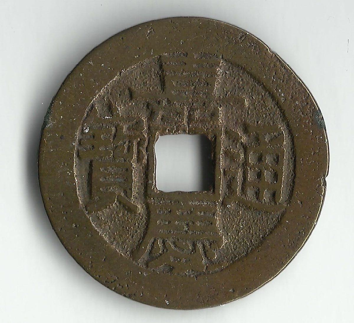 Full-size item image