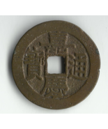 Gia Long Thông Bảo cash coin from The Empire of Vietnam Chines w/ Middle... - $100.00