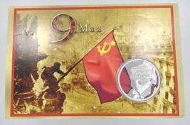 1 oz Silver Coin 2012 Tuvalu $1 Victory Day May 9 Perth Mint Soviet Union WW2 - £92.28 GBP