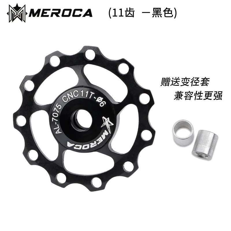 Liteproelite MTB Road Bike Meroca Guide Pulleys 11T 13T Sealed ing 7/8/9/10 Spee - $29.51