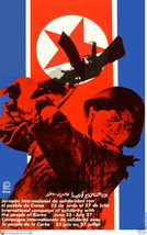 Political Ospaaal Poster.North Korea Soldier.War.Asia 38.Revolution Art Design - £10.64 GBP